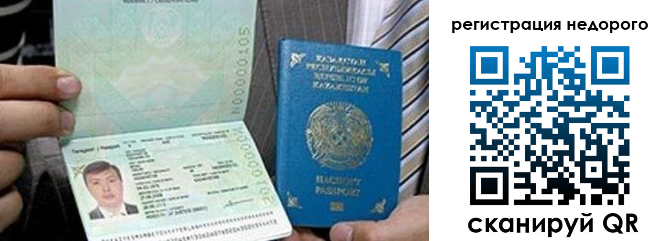 пропишу в квартире в Сухиничи