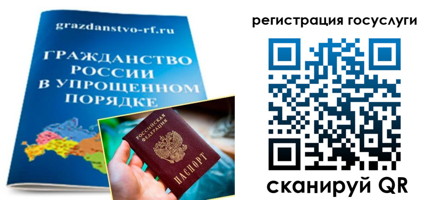 прописка для школы в Сухиничи