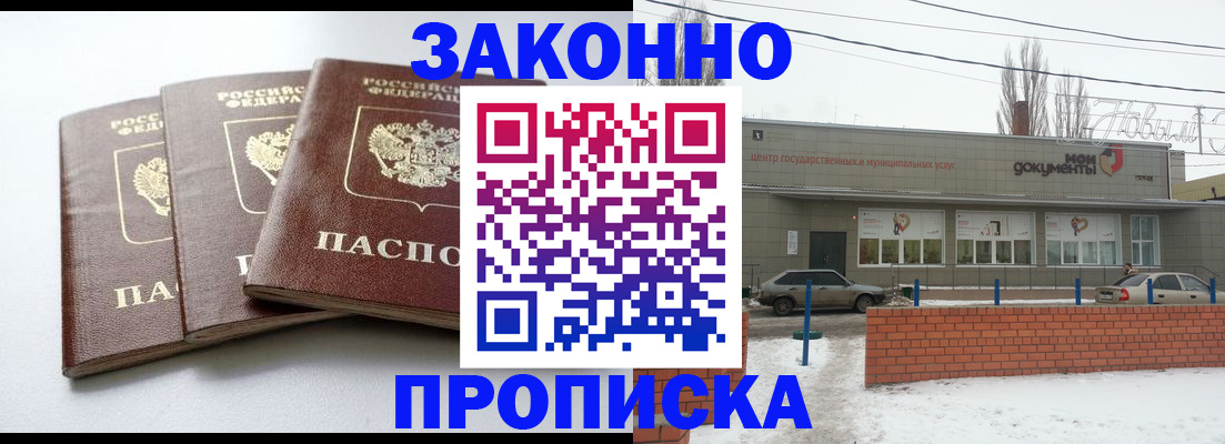 прописка для кредита в Сухиничи