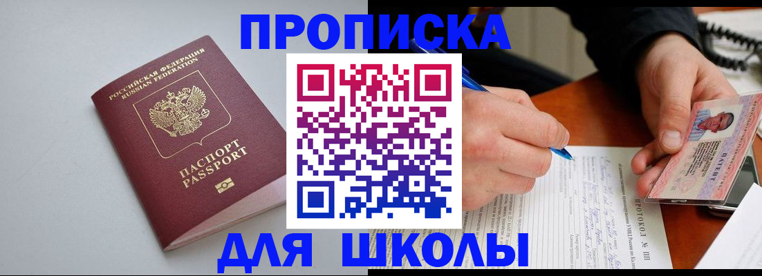 миграционный учет в Сухиничи