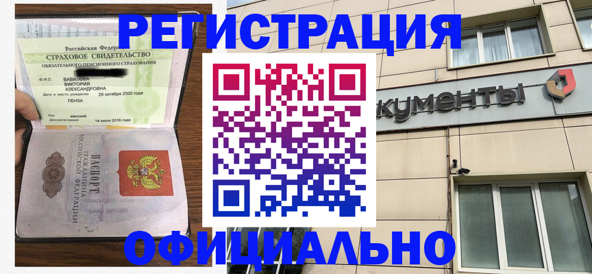 регистрация для школы в Сухиничи