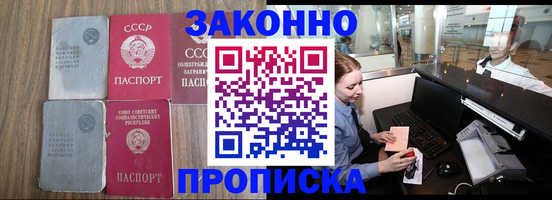 миграционный учет в Сухиничи