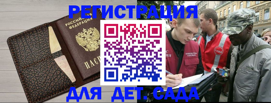 временная регистрация 2025 в Сухиничи